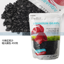 HAGEN bucket bottom sand tropical fish lantern fish small fish tank bottom Sandstone fish tank aquarium aquarium landscaping decoration