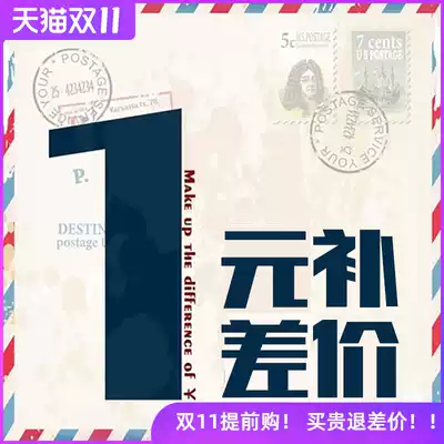 Moonlight jellyfish freight to make up the difference