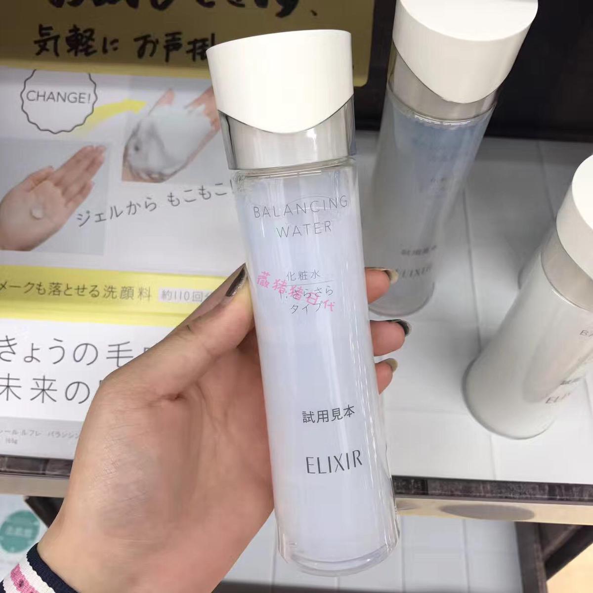 In the way ELIXIR isier balance series anti-old lotion lotion Wei Pig Pig Day generation