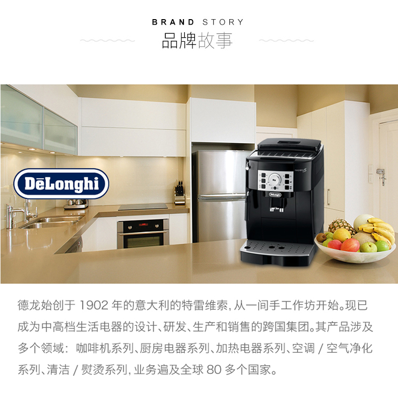 máy pha cà phê tự động [Direct] Ý Delonghi DeLong ECAM22.110.B máy pha cà phê tự động nhập khẩu - Máy pha cà phê máy cà phê