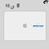 Боинг, авиалайнер, чемодан, наклейка, с печатью вашего логотипа