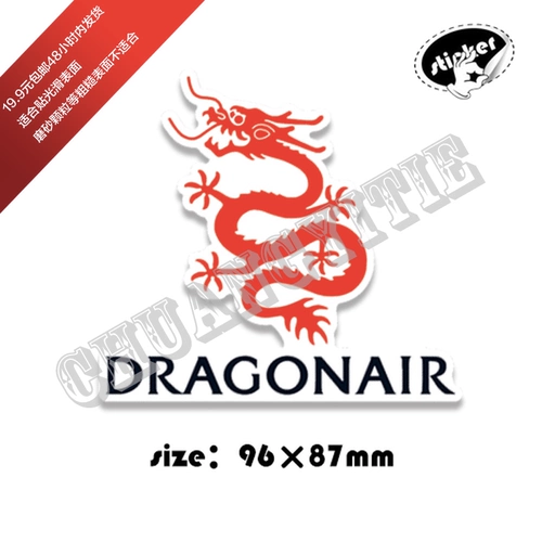 Водонепроницаемый чемодан, наклейка, с печатью вашего логотипа, не оставляет клея