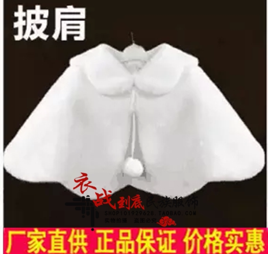 Cape pour fille - Ref 2155724 Image 5