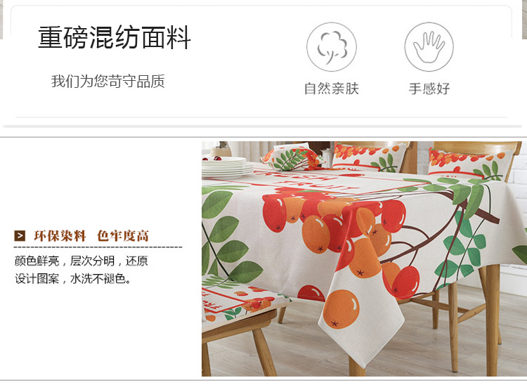 Tình yêu Ruyi vải mới vải cotton dày bàn phòng khách nhà hình chữ nhật bàn cà phê khăn trải bàn khăn trải bàn có thể được tùy chỉnh khăn trải bàn kính phòng khách