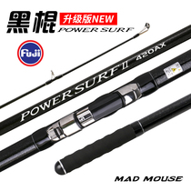 New Japan all-fuji4 2m three-section and black stick beach long throw rod Super hard shore throw rod sea rod anchor fish rod