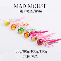 Japan imported Yanyue night light boat fishing iron bait sea fishing blackfish perch redfish 60g70g100g120g