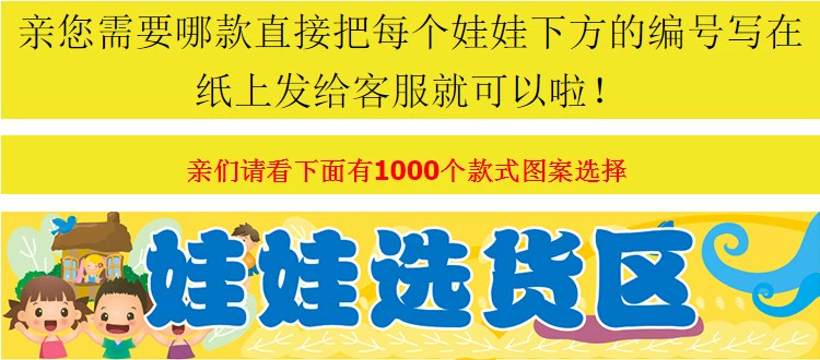 Khu vực C Nhà máy bán hàng trực tiếp rơi xấu cao su búp bê thạch cao sơn Yixiang đồ chơi phôi trắng búp bê sơn - Tự làm khuôn nướng