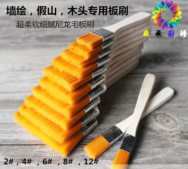 Manufacturer direct flat head water color oil painting painting paint paint soft hair nylon paint pen brush brush and pen wall brush