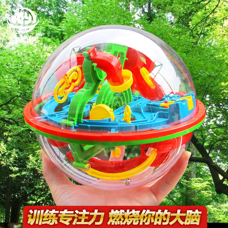 Brain-burning 3D three-dimensional maze ball Intelligence break through the beads High IQ decompression children's concentration training educational toys