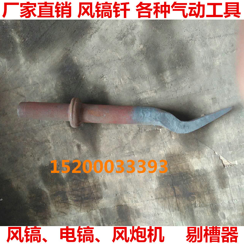 Electric pick Picks Trough air pick Groove Instrumental air pick Pneumatic Wrench Machine Pneumatic tool Wind pick Wind Pick air pick