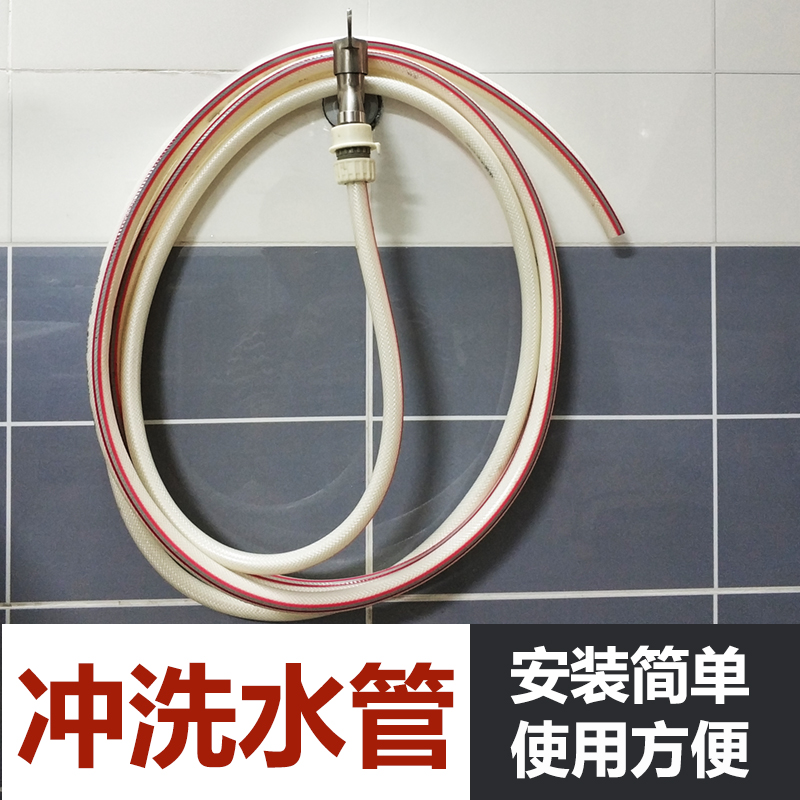 Home washing machine tap connector plus water pipe hose balcony flushing universal docking machine car wash water gun