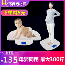 Huibao baby weight scale Household baby scale Baby scale Newborn height weight scale Maternal and infant premature birth medical scale