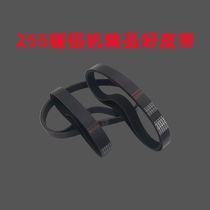 255 aluminum sawing machine 355 steel cutting 490 630 rubber belt conveyor belt 10 slots high-quality durable and universal