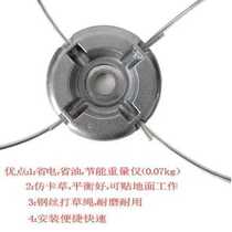 Aluminum alloy steel wire mowing head gasoline lawn mower high power electric lawn mower universal accessories grass mower