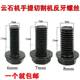 Marbler machine cutting machine screw press plate backpressure screw 6#7#8mm Marbler machine reverse screw reverse screw