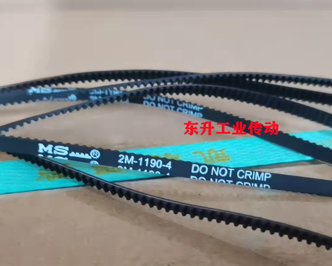 JIEBAO Jaguar synchronous belt S2M80 S2M90 S2M92 S2M96 S2M98 S2M100 transmission belt