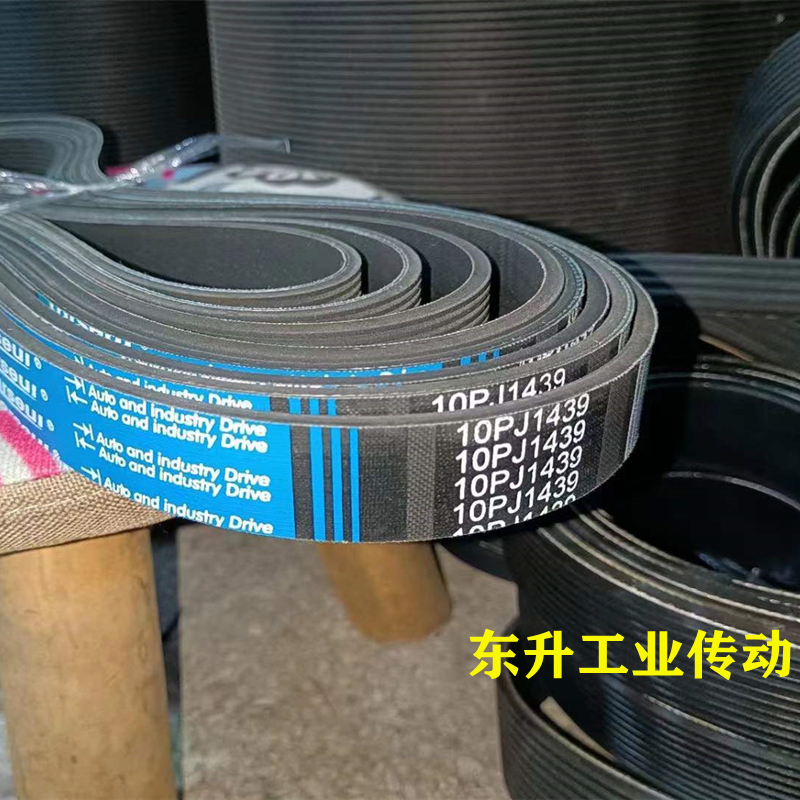 Multi-groove belt PJ1439 PJ1440 PJ1448 PJ1450 PJ1460 PJ1626 PJ1715 Multi-ribbed belt