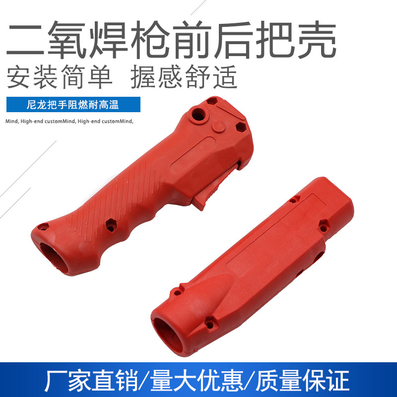 Oxygen welding gun Panasonic 200A 500 European-style second protection welding gun before and after the shell switch core gas protection welding gun accessories