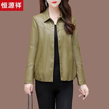 Hengyuanxiang Authentic New Leather Jacket Coat for Women in Spring and Autumn, High Grade Korean Version Slim Fit Short Top Trendy