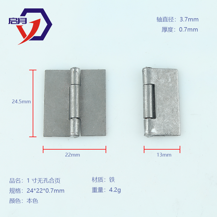 () 24*22*0 7 non-hole hinge natural color welded iron hinge 1 inch blank small hinge iron hinge