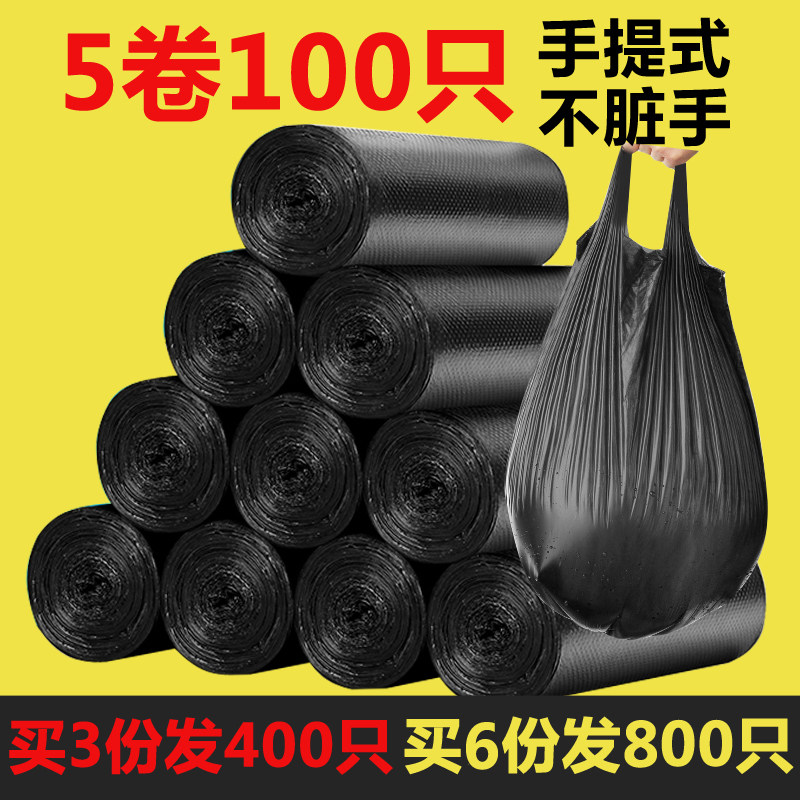 Garbage bag housework thickened portable disposable vest style medium black blue purple plastic roll garbage bag kitchen