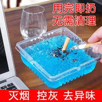Disposable ashtray sand portable Hotel ktv office commercial anti-smoke odor wash-out smoke-free balm