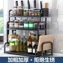 Desktop multi-layer anti-oil bracket thickened kitchen storage rack small size kitchen utensils tableware table