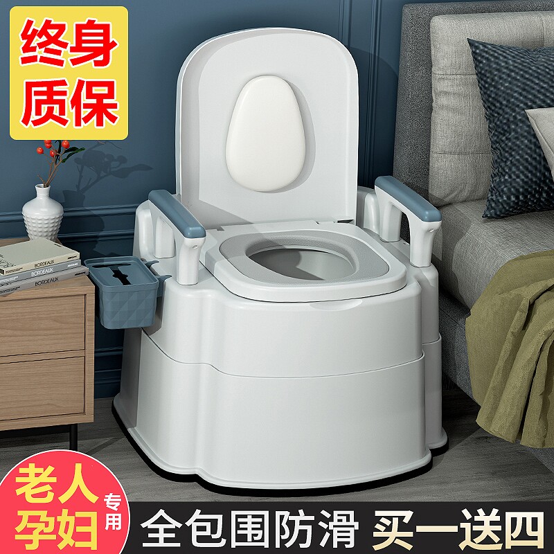 Movable elderly toilet home elderly deodorant indoor portable toilet pregnant women potty adult toilet chair