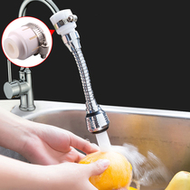 Splash head faucet nozzle water saver bubbler kitchen household shower filter extension extension adapter Universal