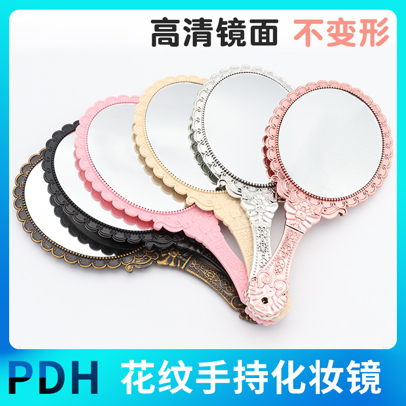 European retro pattern handle makeup mirror Handheld beauty salon beauty mirror Portable portable tattoo embroidery supplies tools
