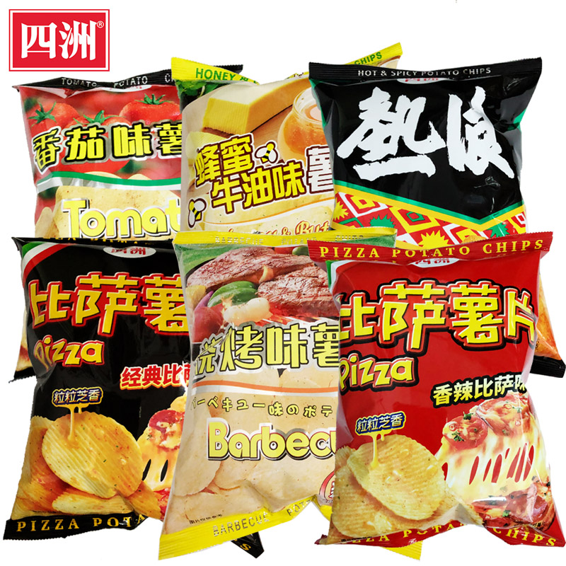 Four Continents Heatwave Fries 50g Pack Multi Taste Puffed Snack Casual Food Web Red Nightclub Bar To Watch The Ball Snack