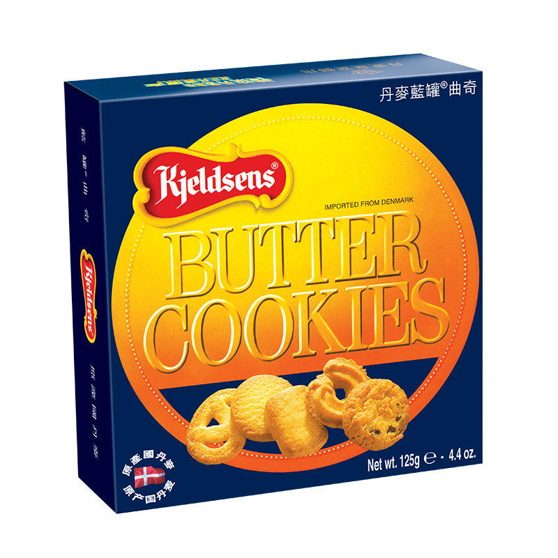 Danish Blue Can Cookies 125g Boxed Casual Snack Breakfast Cake Office Afternoon Tea Snack Gift