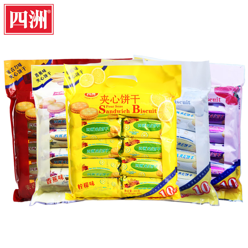 Four Continents Sandwich Biscuits 400g Juguri Lemon Multi-taste Taste Breakfast for a casual snack snack Lower afternoon tea