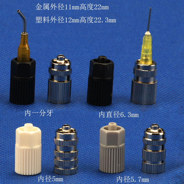 Dynamic mix AB mixed pipe static mixing pipe point gluing machine joint plastic metal joint to pick up the needle