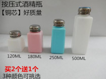 Press-type Alcohol bottle Alcoholic Pot Wash Plate Water Bottle Pine Perfume Bottle 200ML 250ML500ML