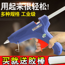 60W100W Hot Melt Adhesive Gun Home Machine Handmade Diy Small Electro Fusion Electro-Thermal Melt Glue Robbing Plastic Sol Stick