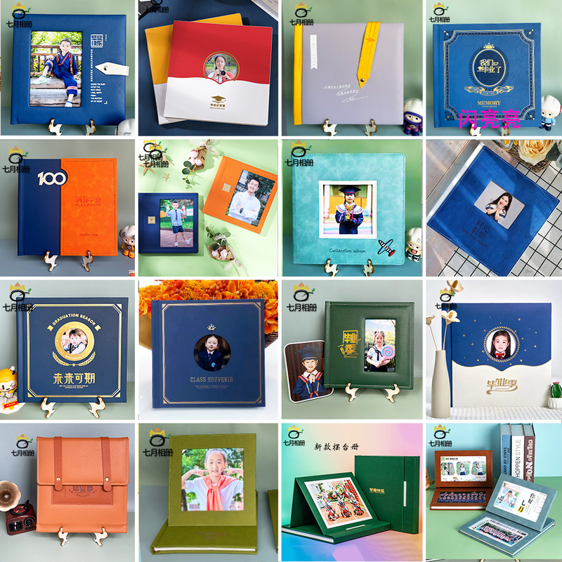 Kindergarten Graduation Photo Album, Photo Album Customization, Photo Paper Pvc Leather Album, High-End Photo Album Wholesale for Elementary School Graduation Season