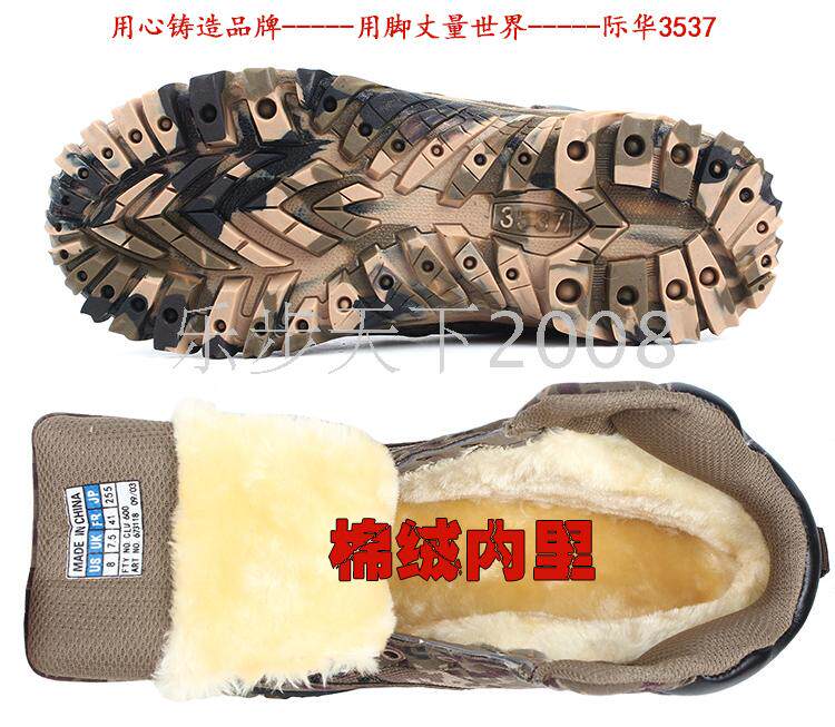 Bottes militaires pour homme - Ref 1402257 Image 17