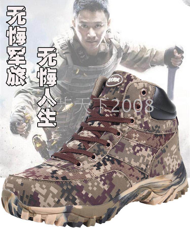 Bottes militaires pour homme - Ref 1402257 Image 3