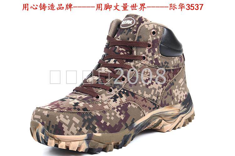Bottes militaires pour homme - Ref 1402257 Image 12