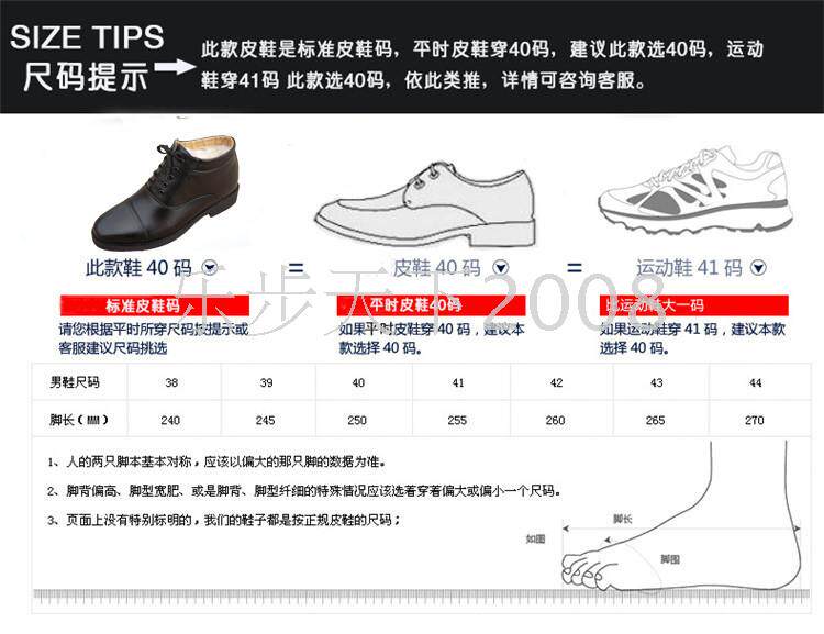 Boots militaires pour homme en cuir - Ref 1397556 Image 6