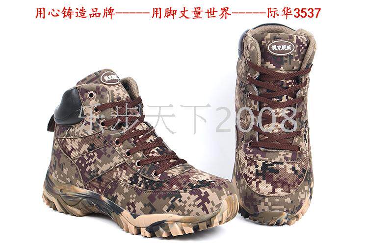 Bottes militaires pour homme - Ref 1402257 Image 15