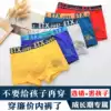 Children's underwear Boys ' shorts Flat cotton baby boxers Teen safety pants Class a modal shorts cotton