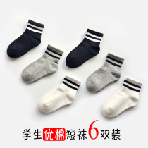 2021 student socks cotton spring and autumn childrens socks for boys and girls sports socks 3-8-12-15 years old boneless childrens socks