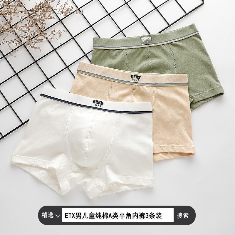 ETX JUST Boys' Underwear Kids Boxers Cotton Student Bottoms Baby Boxer Shorts 2-10-16 years old