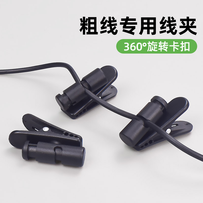 Thick Wire Large Ear Machine Wire Clip Intercom Flaring 360 ° Swivel Clip Sportswear Collar Clip Fixed Anti-Drop School Dining Room Bluetooth Headphone Ear wheat small clip Anti-loss theorizer