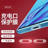 Huawei, xiaomi, apple, совместимый защитный мобильный телефон с зарядкой, iPhone 12, iphone 11, 11 pro max