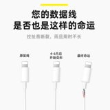 鏋滃 庤 鏋滃 畨 畨 畨 畨 鏁 鏁 嵁绾 儹缂 儹缂 ╃ 姢 椾 澶  鍣 Phone13 镓嬫満 20w   绾 绾 € 満 満 iPad 忕 Отрицательный оппо姌鏂 姌鏂