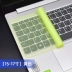 túi xách máy tính Thích hợp cho màng bảo vệ bàn phím máy tính xách tay Lenovo Xiaoxinchang Air 15.6 inch vị cứu tinh bảo vệ toàn diện phím Phim bảo vệ bàn phím bụi tấm che bàn phím phổ thông Xiaomi bookPro túi xách máy tính Phụ kiện máy tính xách tay