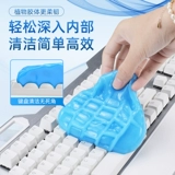 Уборка для очистки клавиатуры артефакт очистка